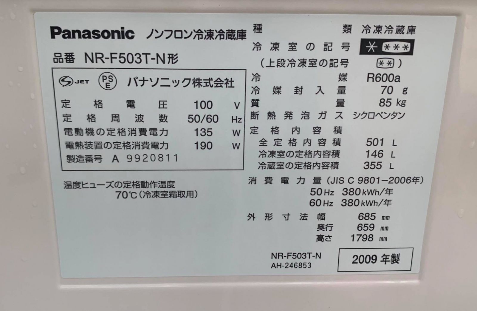 Tủ Lạnh nội địa Panasonic NR-F503T-N